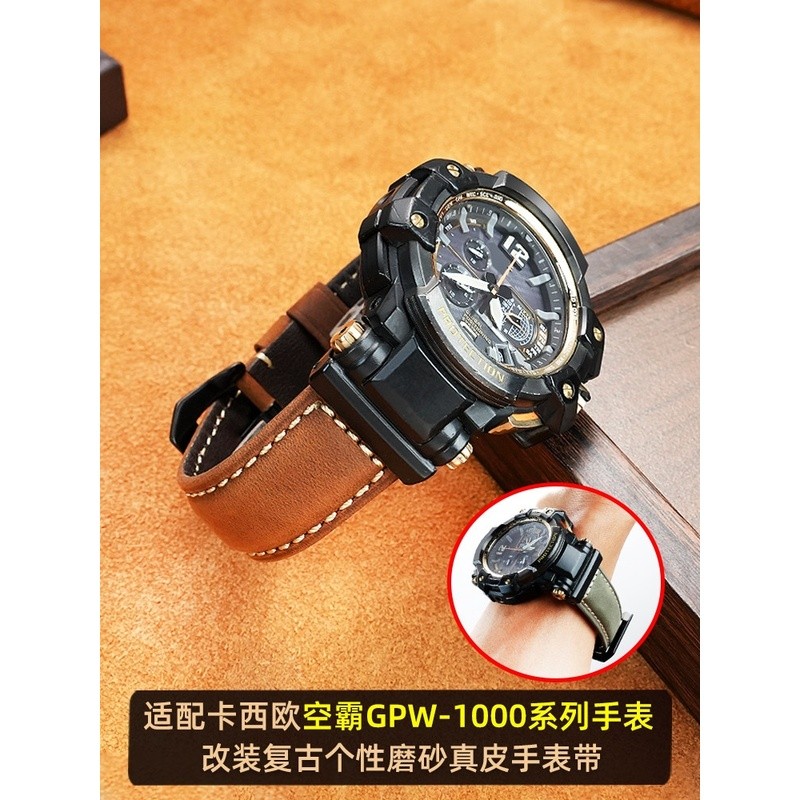 Thích hợp cho casio casio Kongba 5410 GPW-1000 Dây đeo đồng hồ da thật được sửa đổi Phụ kiện vòng ta