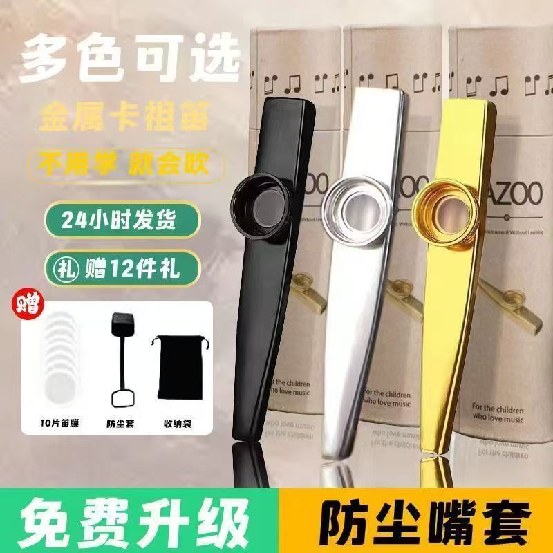 Kim Loại Di Động KAZOO KAZOO KAZOO Liu Yuning Người Mới Bắt Đầu Zero Ukulele Cơ Bản Kèm Hợp Kim Nhôm