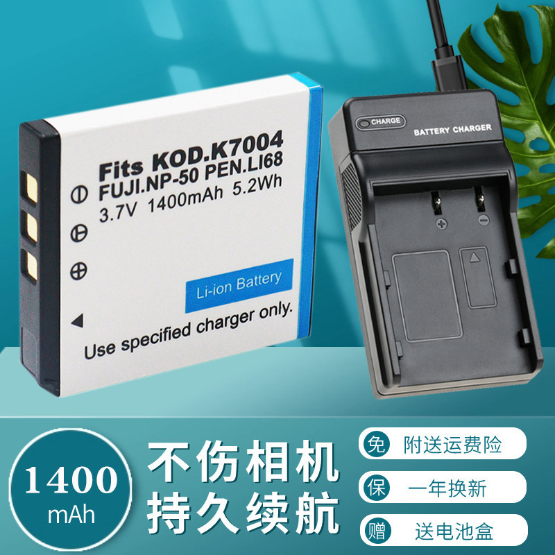 Pin + Sạc USB DLI68 K7004 NP50 Pin Camera Thích Hợp Cho Fuji FNP50 NP-50 Penta D-LI68 Kodak KLIC-K70