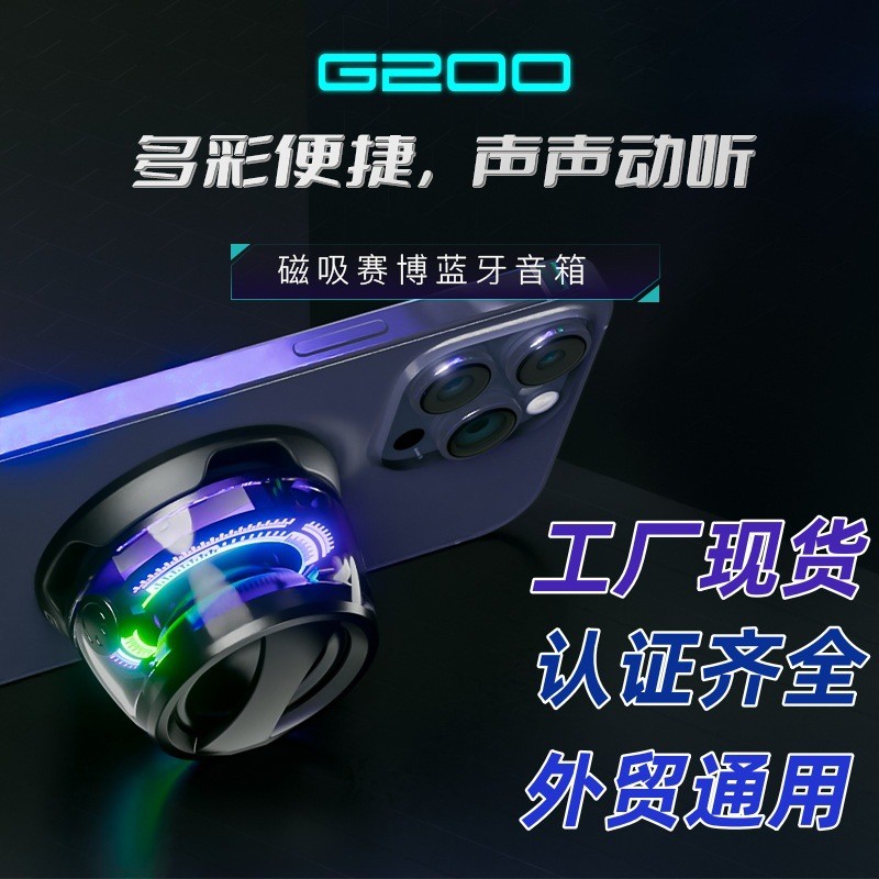 G200 Bluetooth Âm Thanh Bluetooth Loa Từ Tính Ngoài Trời Không Dây Loa Nhỏ Di Động Loa Siêu Trầm Siê