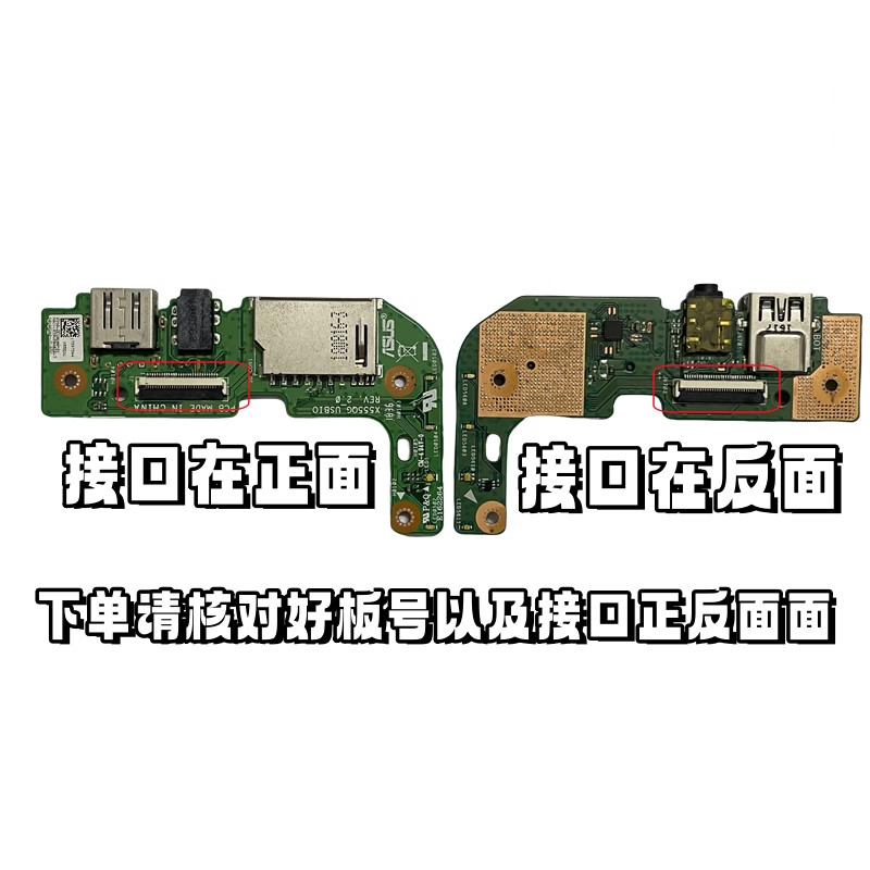 Bảng âm thanh bo mạch USB Asus X555L K555L Y583L W509L X555DG QG UJ LD