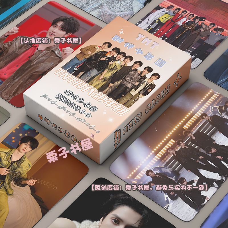 ❈ ❈ ❈ 年 ❈ ❈ ❈ ✷ ❈ TNT ✲ ❈ ❈ ❈ 高 ❈ LOMO ❈ ❈ ❈ ❈ ❈ ❈ ❈ 年 ❈ ❈ ins ❈ Thẻ Laser Time Youth League TNT Xun