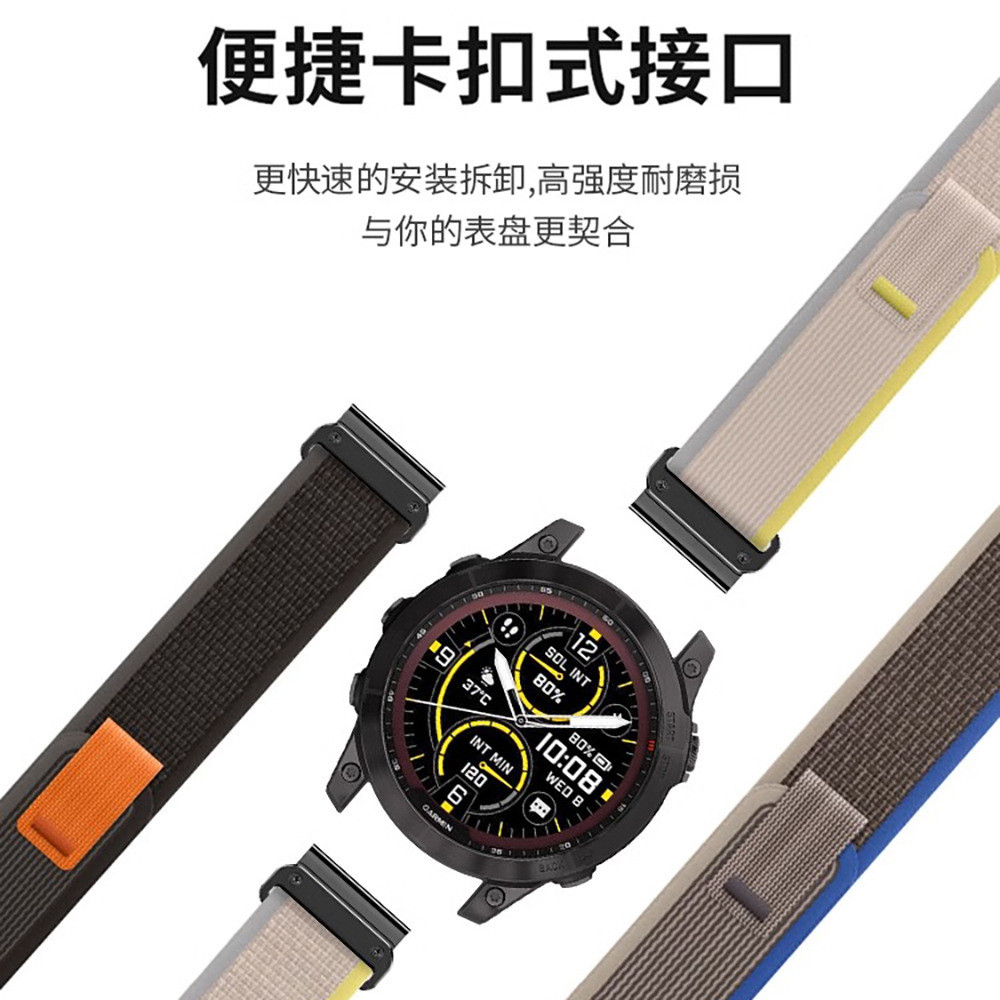 Thích hợp cho garmin fenix8 Đường kính hoang dã Vòng dây đeo Nylon garmin Bay chịu được thời gian 7x