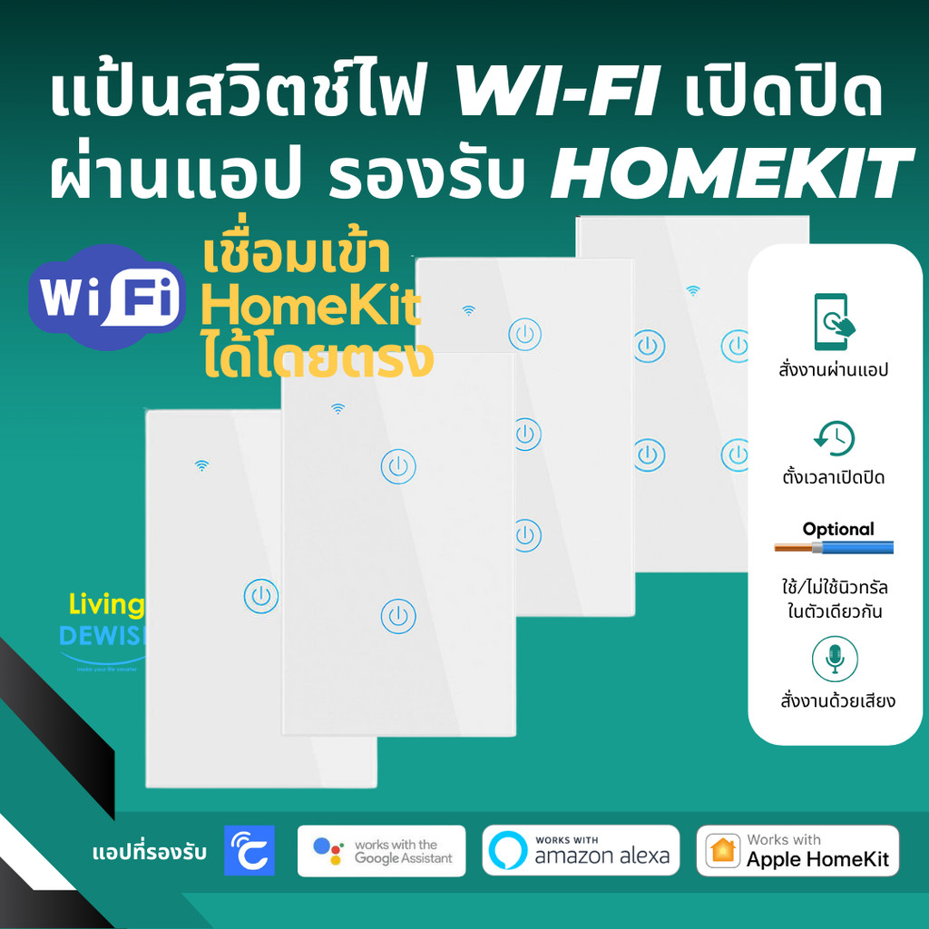 Bật / tắt đèn Wi-Fi CozyLife Đặt thời gian trực tiếp qua ứng dụng HomeKit. Và Google Home Alexa