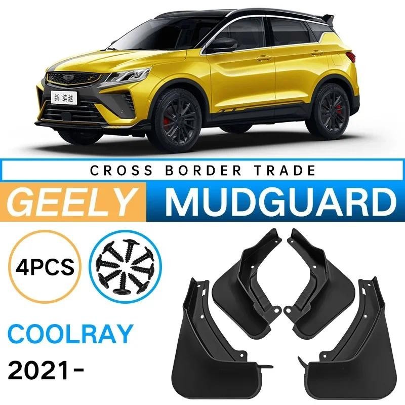 FENDER Chắn bùn cho geely Coolray 2021 chắn bùn lốp xe sửa đổi tấm bắn tung tóe phụ kiện chất lượng 