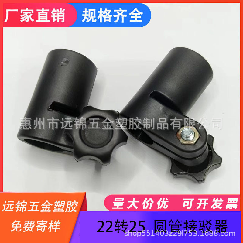 22 đến 25 Đầu nối kính thiên văn Bộ điều chỉnh nâng Ống buộc tay áo DNY6