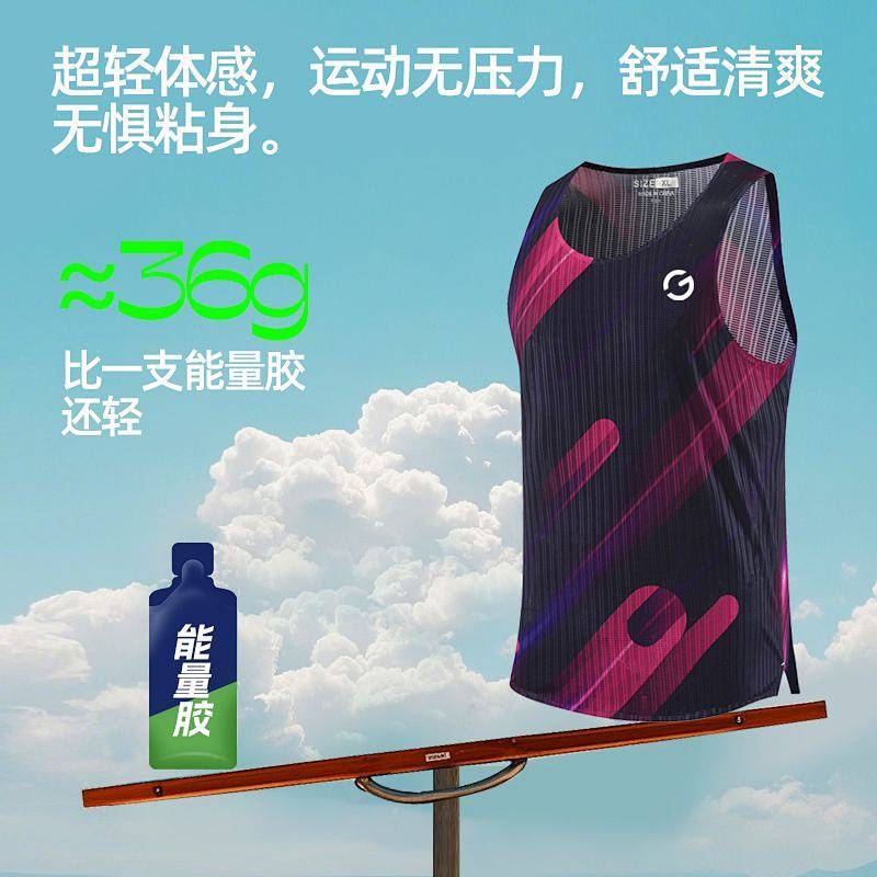 New Running Vest Men's Professional Marathon Quick-Drying Racing T-shirt Basketball Workout Training