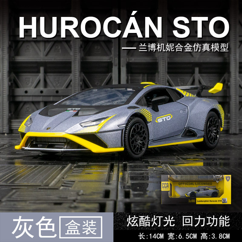 Cca Mô Phỏng Lamborghini STO Siêu Xe Hợp Kim Đồ trang trí Vật Trang Trí Kéo Lại Kim Loại Có Thể Mở C