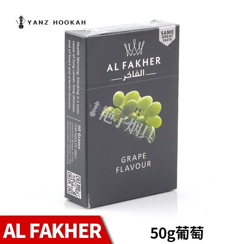 Kem Nước Ả Rập Dubai Alfakher, hương vị thơm ngon, 50g