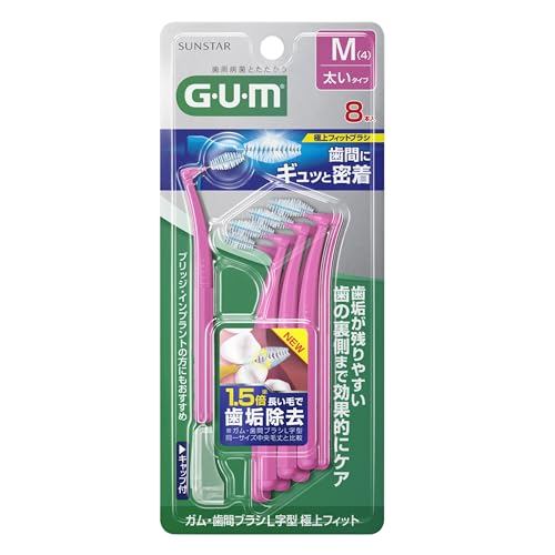 GUM Interdental Brush L-Shape Ultra Fit for Back Teeth: Ideal for Between Teeth, Gaps, and the Back 