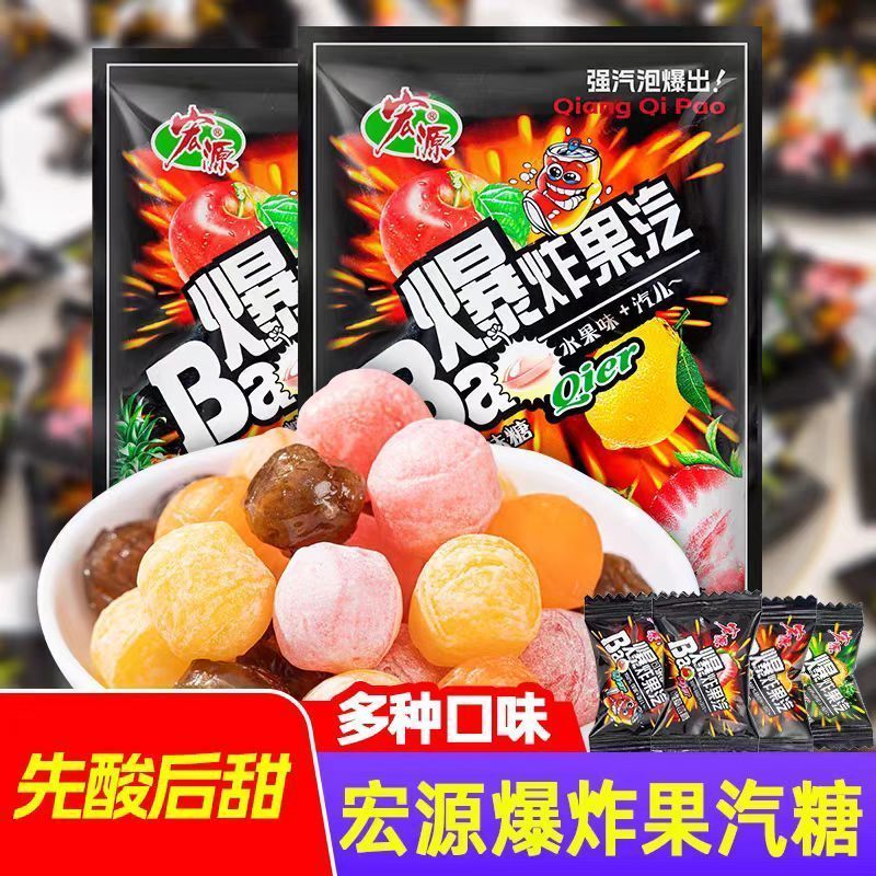 Hongyuan Nổ Trái Cây Kẹo Trái Cây Nổ Trái Cây Đậu Nành Kẹo chanh Táo Sau 80 Tuổi Thơ Hoài Cổ Ngọt Ng