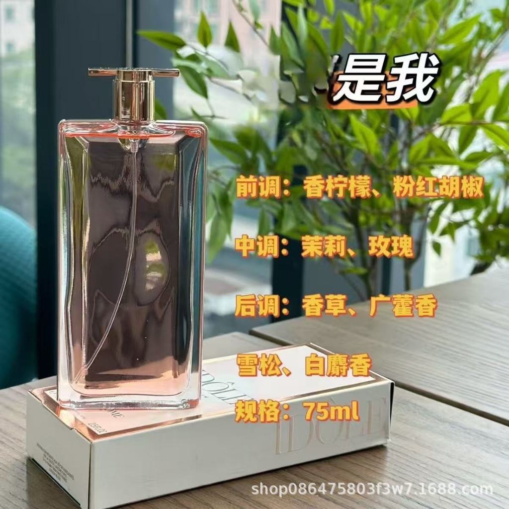 Nước Hoa Việt Nam Siêu Mỏng Hoa Hồng My Idol Cuộc Sống Đẹp Hoa Hạnh Phúc Cổ Điển Eau De Toilette Nướ