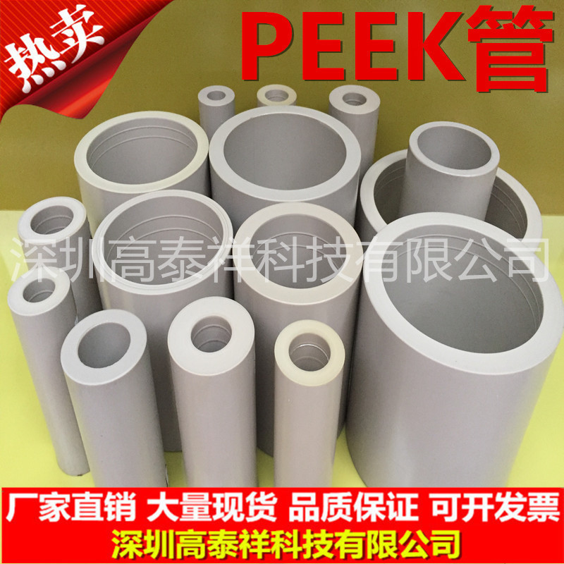 Tấm Nylon Đen Thanh Nylon Acrylic Thanh Nhìn Trộm Cần pom Thanh Tròn pai Thanh Nylon Chế Biến mc Tấm