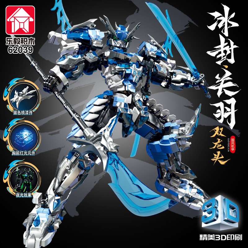 LEYI Frozen Guan Yu Double Dragon Head Qinglong Mecha Đồ chơi mô hình lắp ráp
