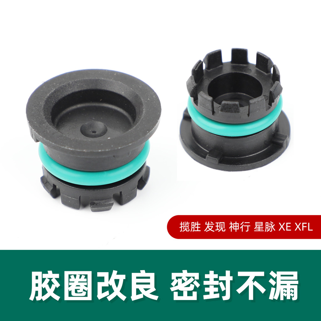 Thích hợp Land Rover Range Rover Discovery God Planet Vein Jaguar XEXFL AJ200 Nắp thời gian động cơ 