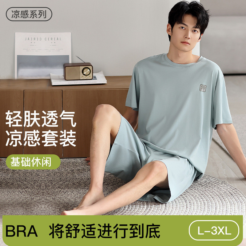 凉感睡衣男款夏薄款冰丝夏圆领简约纯色短袖短裤男士家居服套装Cool Pajamas for Men Summer Thin Ice Silk Summer Crewneck Janedxlnmatq1