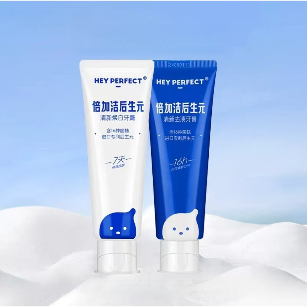 [Hàng có sẵn] Kem đánh răng loại bỏ vết bẩn Double Clean YY18 Multi-Effect Gum Protection Stain Remo