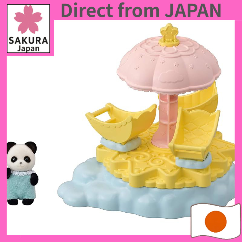 Sylvanian Families Amusement Park Playset [Star Spinning Merry-Go-Round Set] Ko-69 ST mark certified