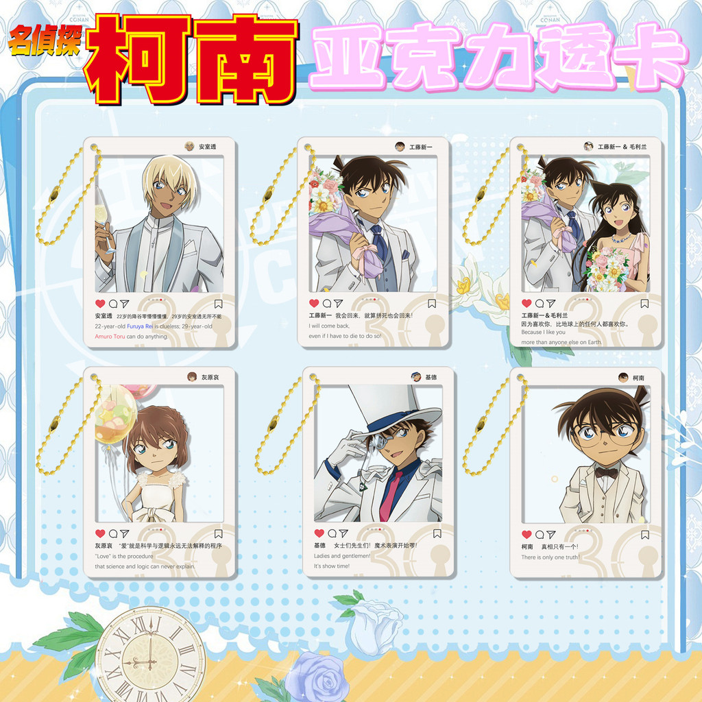Conan Acrylic Thẻ Trong Suốt Acrylic Trong Suốt Hai Mặt Thẻ Sandwich ins Polaroid Anime Ngoại Vi Mặt