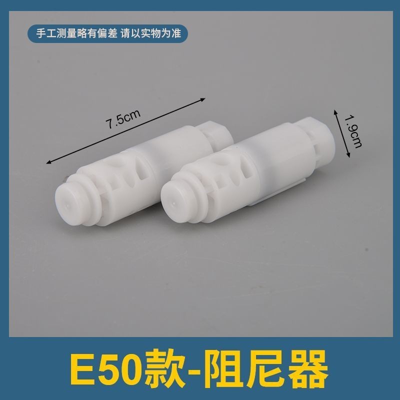 Ghế Vệ Sinh Đệm Giảm Chấn Phụ Kiện Đệm Trục Đệm Hạt Đệm Cũ Chậm Rơi Đệm Phụ Kiện E45-E63