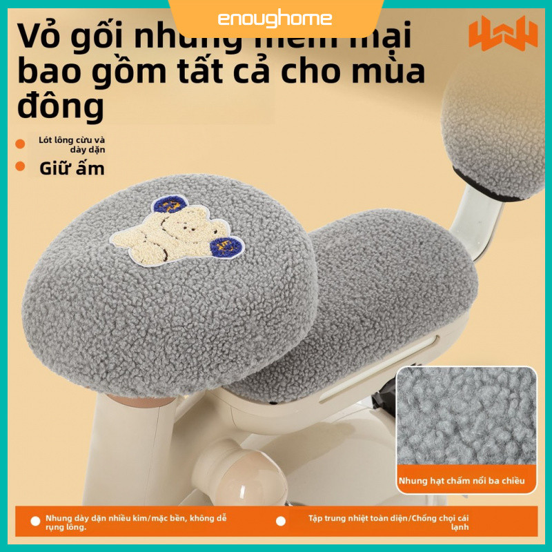 Electric Scooter Seat Cover Winter Fleece Thickened Suitable for Yadea Aima Electric Scooter Cushion