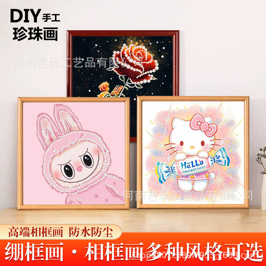 Phim Hoạt Hình Tranh Ngọc Trai Tay Chất Liệu Gói Hoa Bướm Chữa Bệnh Giải Nén Ba Chiều Khung Ảnh Tran