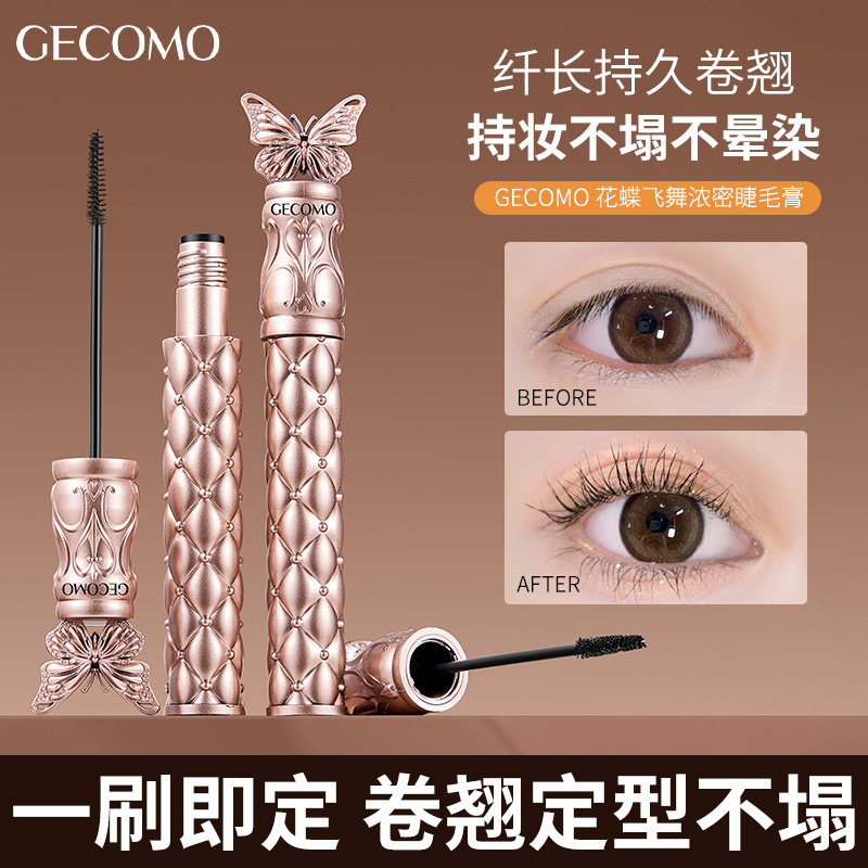 GECOMO GECOMO20251222