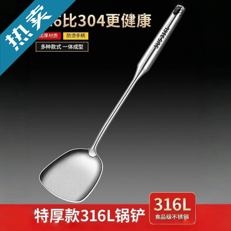 Thìa chống bỏng bằng thép không gỉ Thìa khuấy-Frying Gia đình Khuấy-Frying Thìa súp Thìa