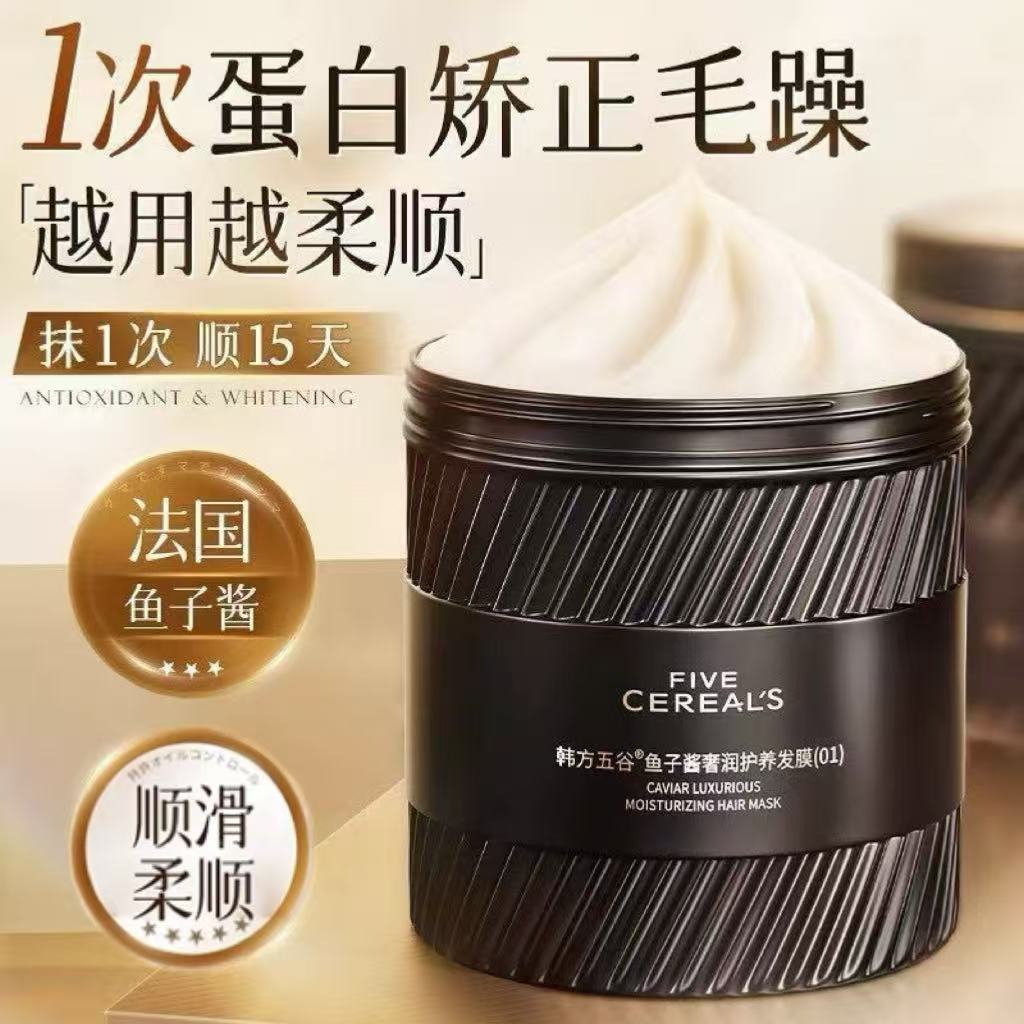 Caviar Hair Mask Repair Dry Moisturising Smooth Smooth Repair Conditioner Chính hãng Thương hiệu chí