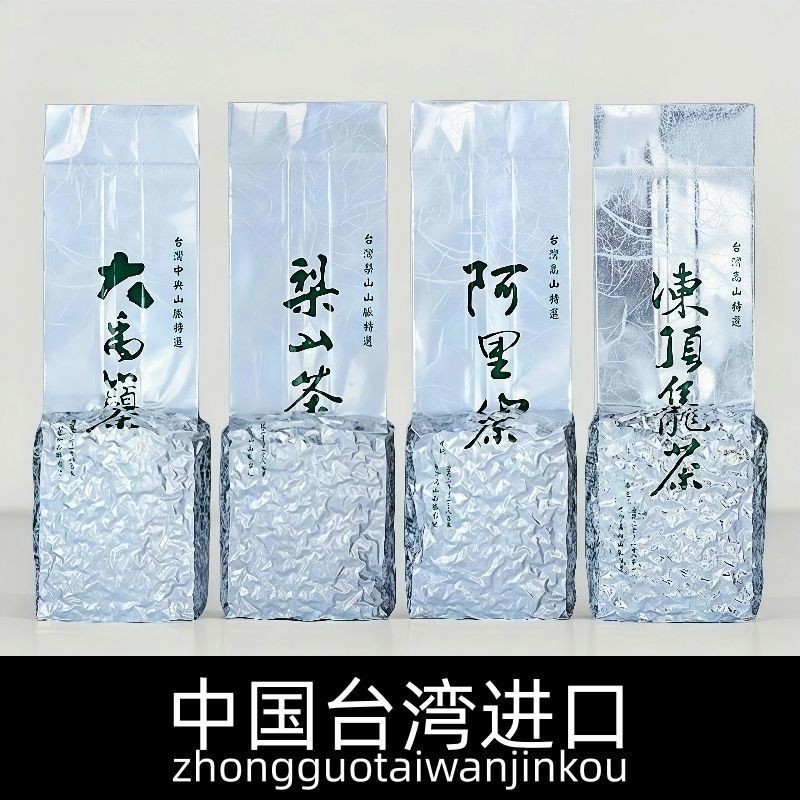 Trà Oolong Dongding nhập khẩu Đài Loan đích thực Trà Alishan Trà Lishan Dayuling Alpine Oolong Hương