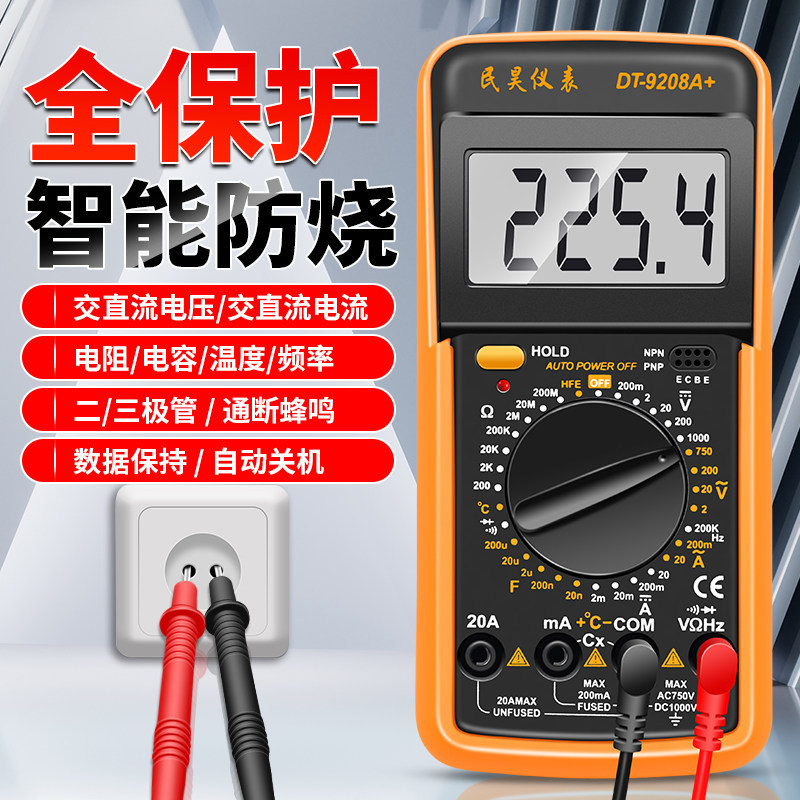 [Dụng cụ đo lường] Đồng hồ vạn năng hiển thị kỹ thuật số Điện màn hình lớn DT9208A + Đồng hồ vạn năn