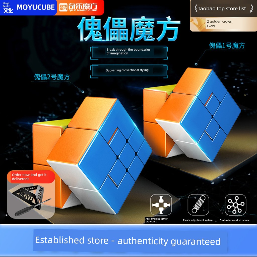 Magic Dragon Puppet Rubik s Cube No 1 No 2 Thứ tự thứ ba Biến thể Khó khăn ngoài hành tinh Ràng buộc