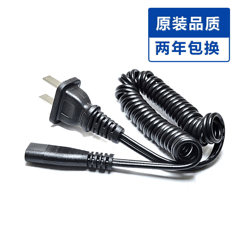 Bộ sạc dao cạo Thích hợp cho phụ kiện FS820 FS618 FS923