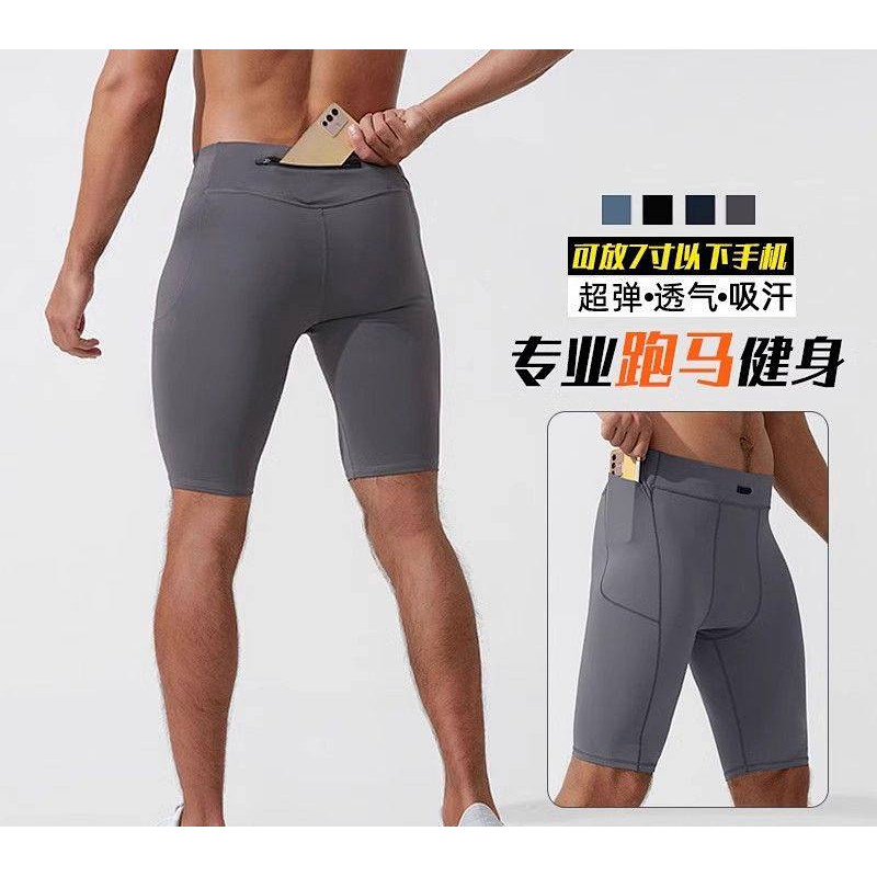 Running Compression Shorts Men's Professional Marathon Tight High Elastic Running Fitness Basketball