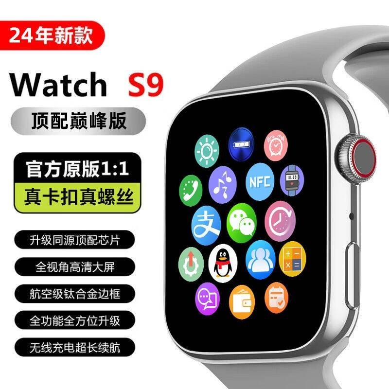 Đồng hồ thông minh Huaweiqiangbei s9 phiên bản siêu hàng đầu 2024 watch9 / 1.2