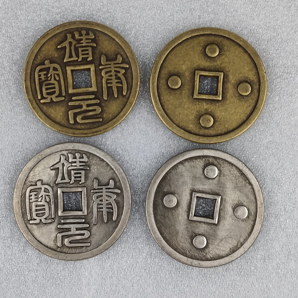 Đồng Xu Cổ Đồng Tiền Đồng Bộ Sưu Tập Jing Yuan Zhongbao Lưng Bốn Ngôi Sao Đường Kính 43mm Tiêu Tiền 