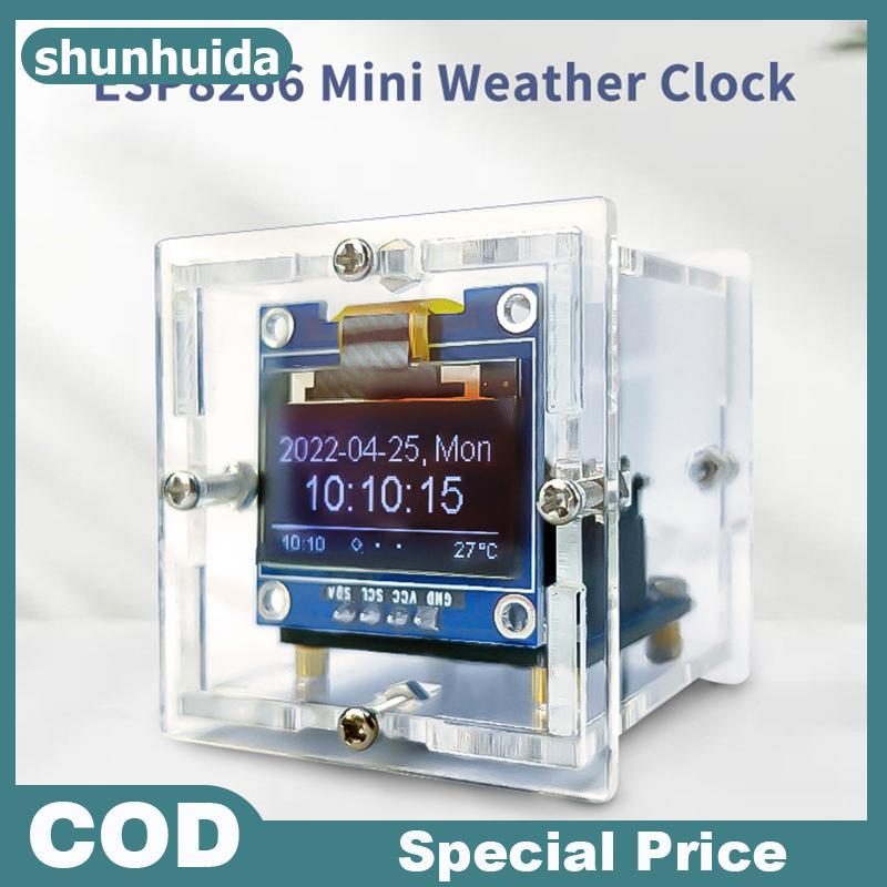 Shunhuida ESP8266 MINI Đồng hồ thời tiết WIFI Đồng hồ kỹ thuật số DIY Bộ hàn điện tử Trạm thời tiết 