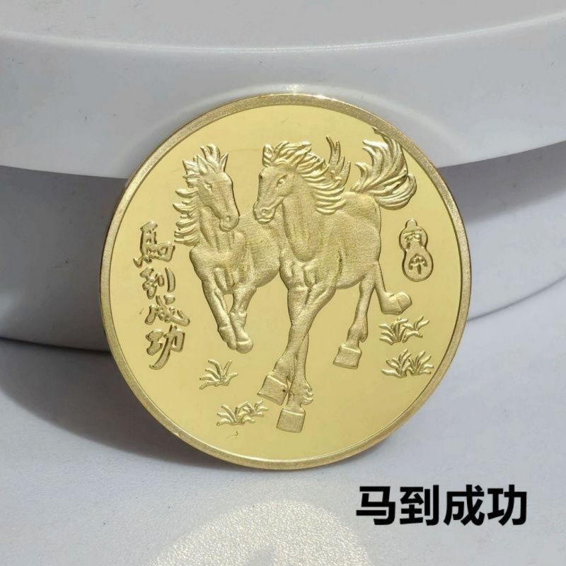 Rong Fu Ya Zhan Ming Zhi Zhen Zang Hua Zhang