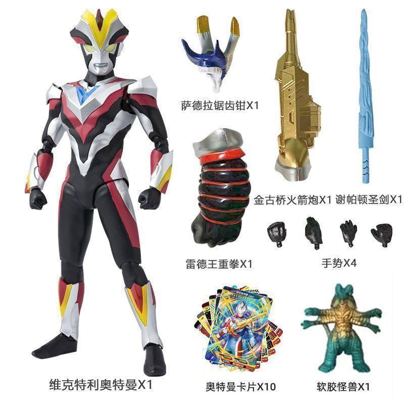 Đồ chơi mới Noah 's Ultimate Bryze Ultraman Golden Siro Super Hands-on Doll Boy