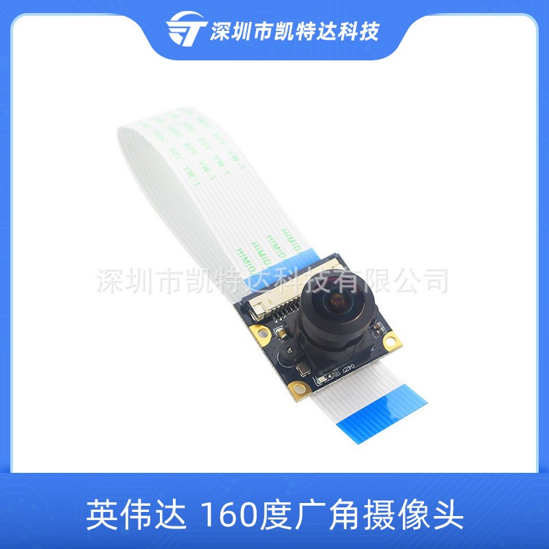 Camera Nano Invida NVIDIA Jetson Camera góc rộng 160 độ IMX219 8 triệu