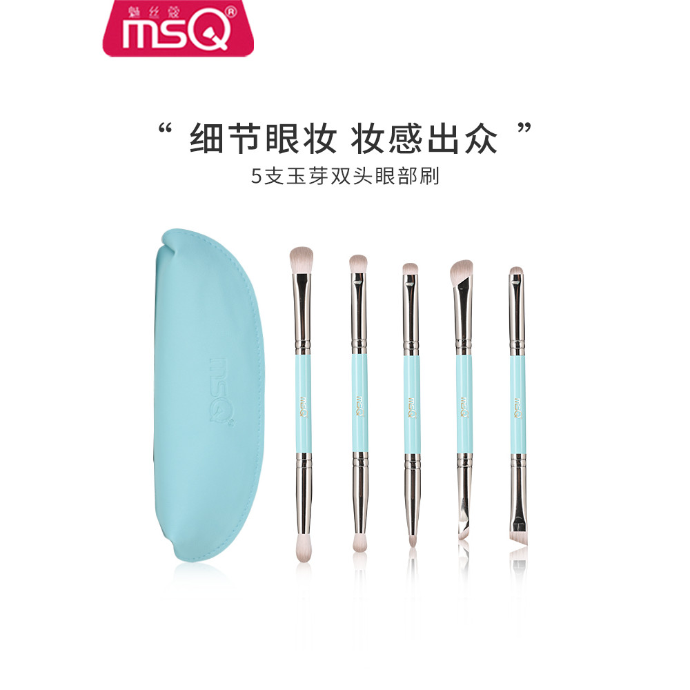 MSQ / MSQ 5 Chiếc Tamarind Eyeshadow Brush Set Eye Smudge Chi Tiết Brush Bút Kẻ Mắt Hai Đầu Cọ Trang