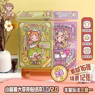 Little Mochi Biến Đổi Lớn Công Chúa Trang Điểm Miếng Dán Sách Trang Trí Họa Tiết Nhỏ Bé Gái Đồ Chơi Trẻ Em Sổ Tay Chất Liệu diy Miếng Dán