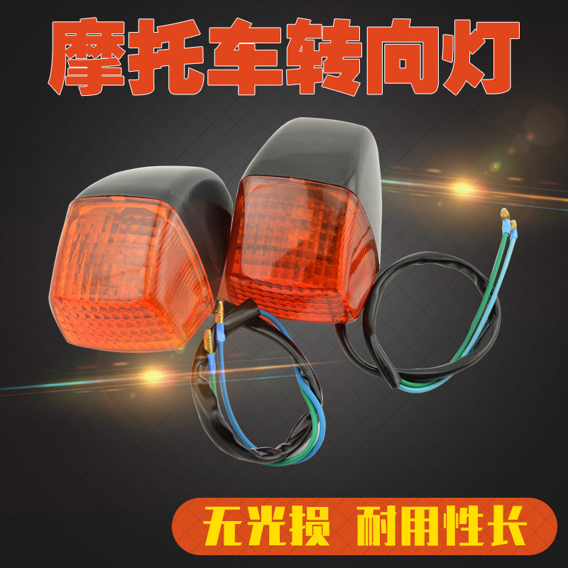 Thích hợp cho xe máy Honda CBR400 CBR250 VFR400 NSR250 P2 P3 P4