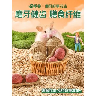 Đâu Phộng Mài Răng Crunch Peanut GJGJO Bánh Gặm Răng Hamster Tự Nhiên Giúp Mài Răng Sạch Răng Bổ Sung Chất Xơ