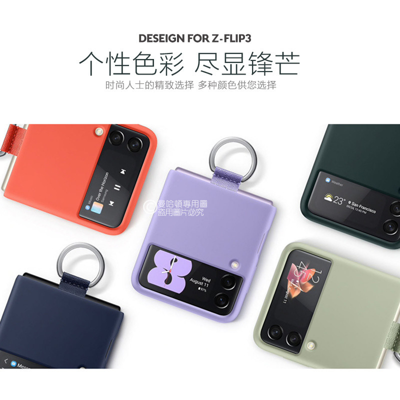 Ốp điện thoại Samsung chống sốc mới Samsung GALAXY ZFLIP4 Vỏ điện thoại silicon lỏng Ring HD W23flip