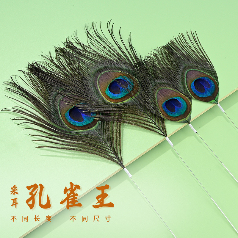 Kim Bạc Big Peacock King Big Peacock Feather Bạc Kim Big Peacock King Big Peacock Hair Ear Picking T