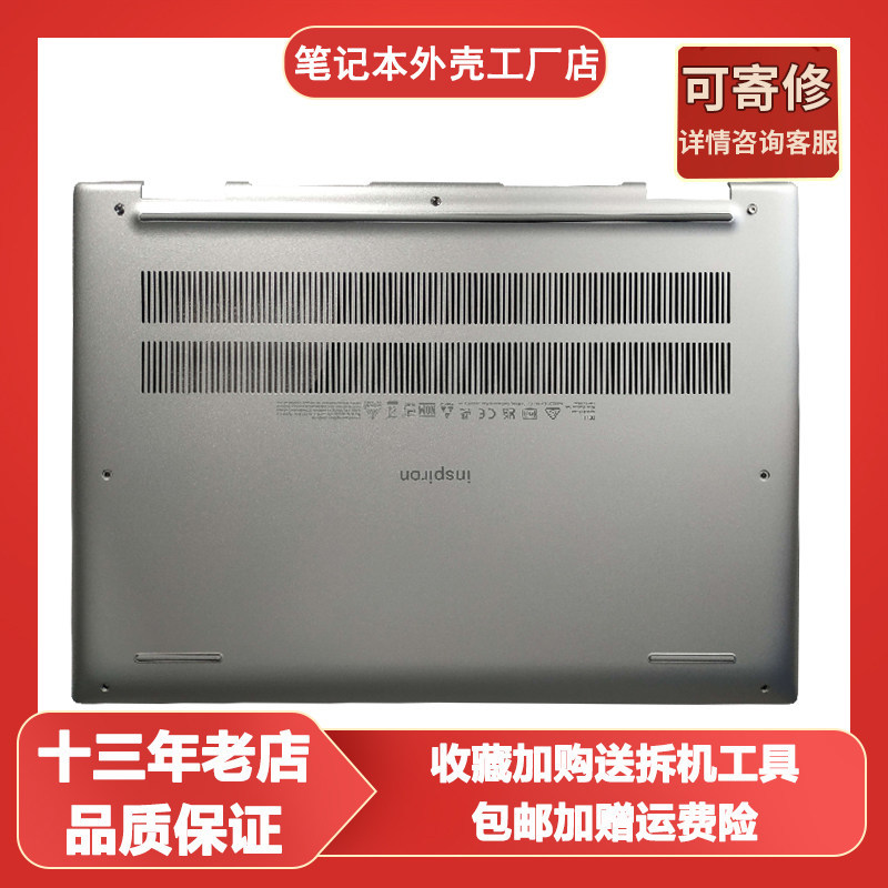 Thích hợp cho Dell inspiron Dell inspiron 14 7430 2 trong 1 D Shell 7435 2 trong 1 07F9FD