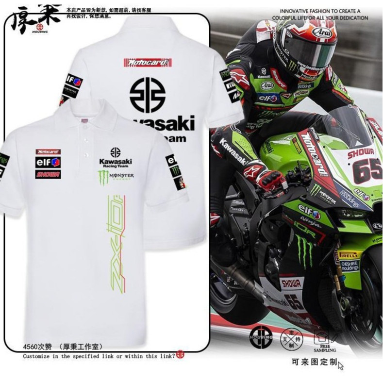 Hàng sẵn có Kawasaki Kawasaki Motorcycle World Championship Áo polo nam nữ Cùng phong cách Đi xe mùa