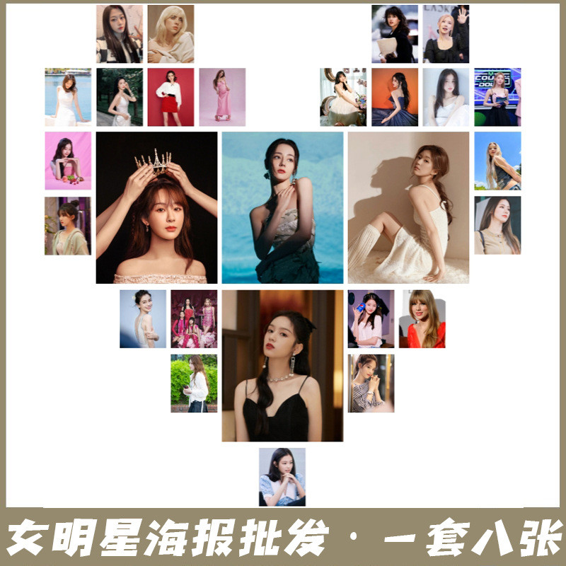 Nữ Ngôi Sao Poster IVE Mo gidle Diireba Yu Shuxin Yang Zi Zhao Lusi Chữ Ký Dán Tường 2026.4.21