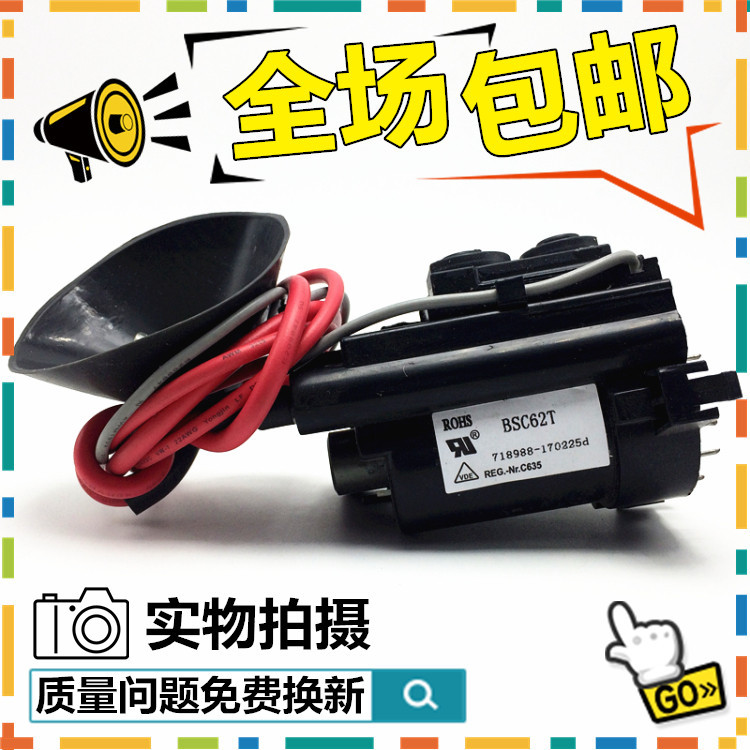 [Miễn phí vận chuyển] Gói điện áp cao Changhong TV chính hãng hoàn toàn mới BSC62T BSC65A Hàng có sẵ